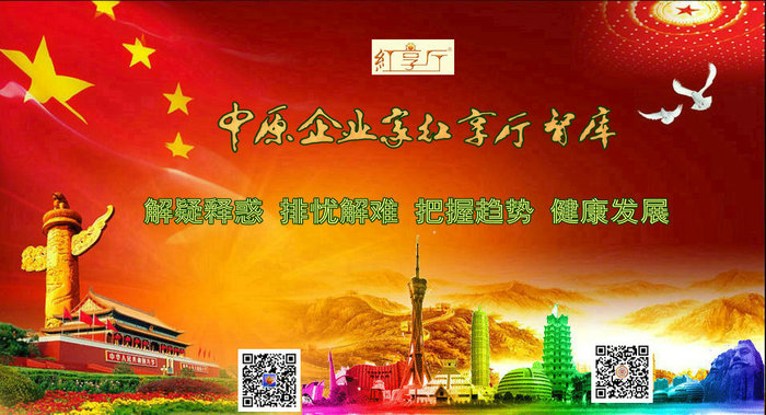特色优势