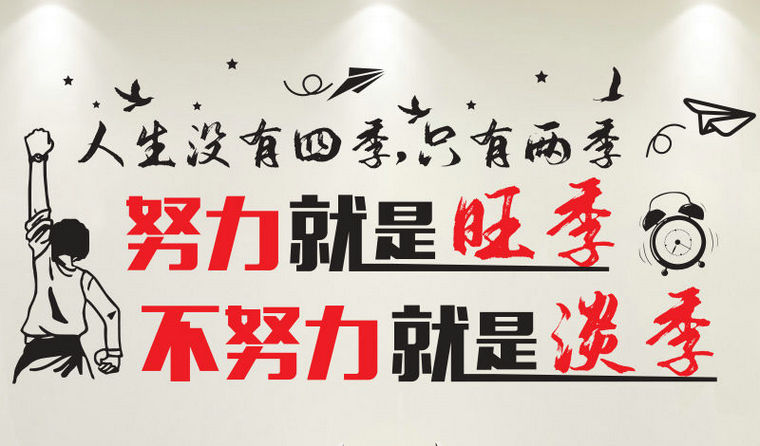 周德文人生感悟：人生只有“淡”“旺”两季 ，努力，永远是人生的“旺季”