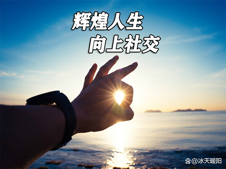 周德文人生经历与感悟 走社区起步的稳健，看人生辉煌与暗淡