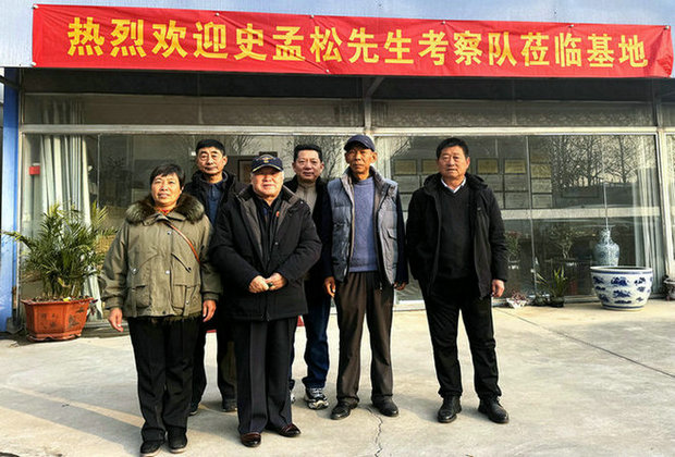 健康“五行营养面” “药食同源”助发展